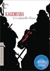 Kagemusha Criterion Blu-Ray